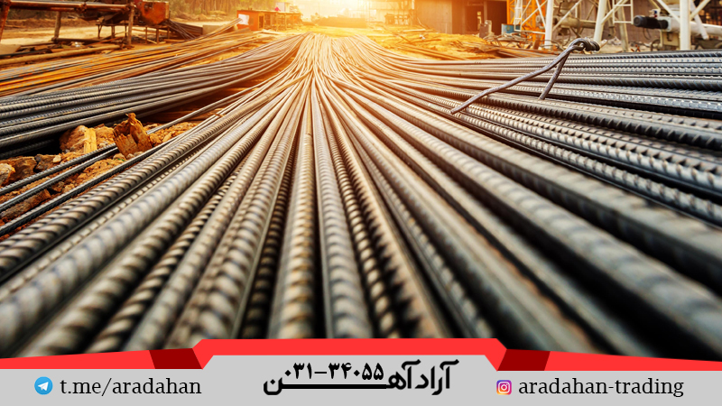 خرید محصولات ذوب آهن اصفهان
