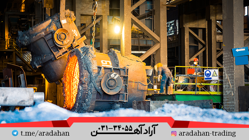 خرید آهن آلات در اصفهان