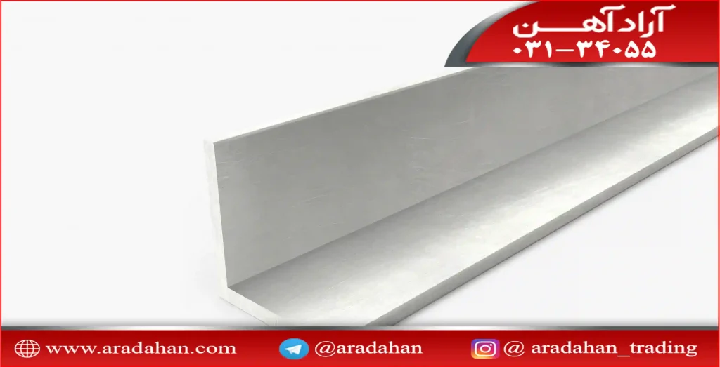 what is types of angle bar