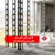 وال پست