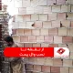 وال پست