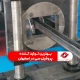 پروفیل سی1