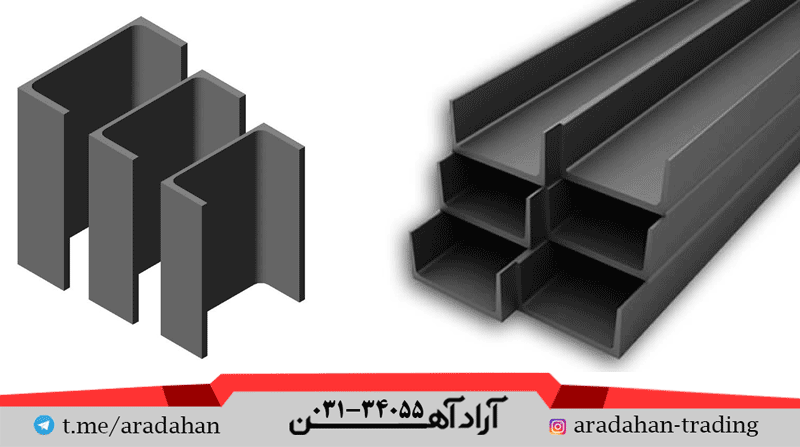 خرید و فروش ناودانی - قیمت روز ناودانی 