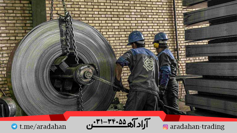 ورق سیاه فولاد مبارکه اصفهان 