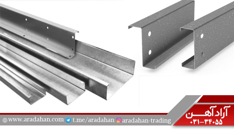 قیمت روز پروفیل