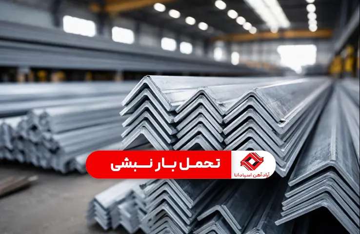 تحمل بار نبشی